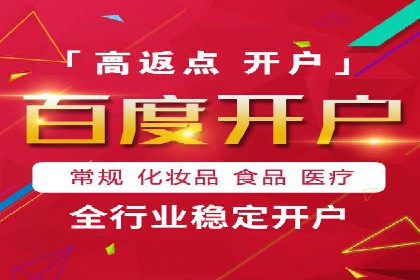 SEM竞价推广实战：如何提高广告投放效果
